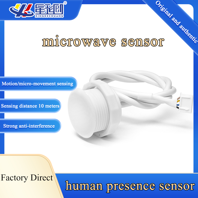Industrial Laser Distance Sensor - XKC-LD500B 5.8 جيجا هرتز مستشعر حركة