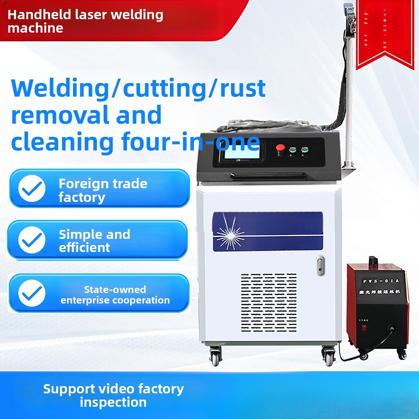 يده الصناعية التلقائي بالكامل  - مراجعة Industrial Laser Removal Machine وسعره
