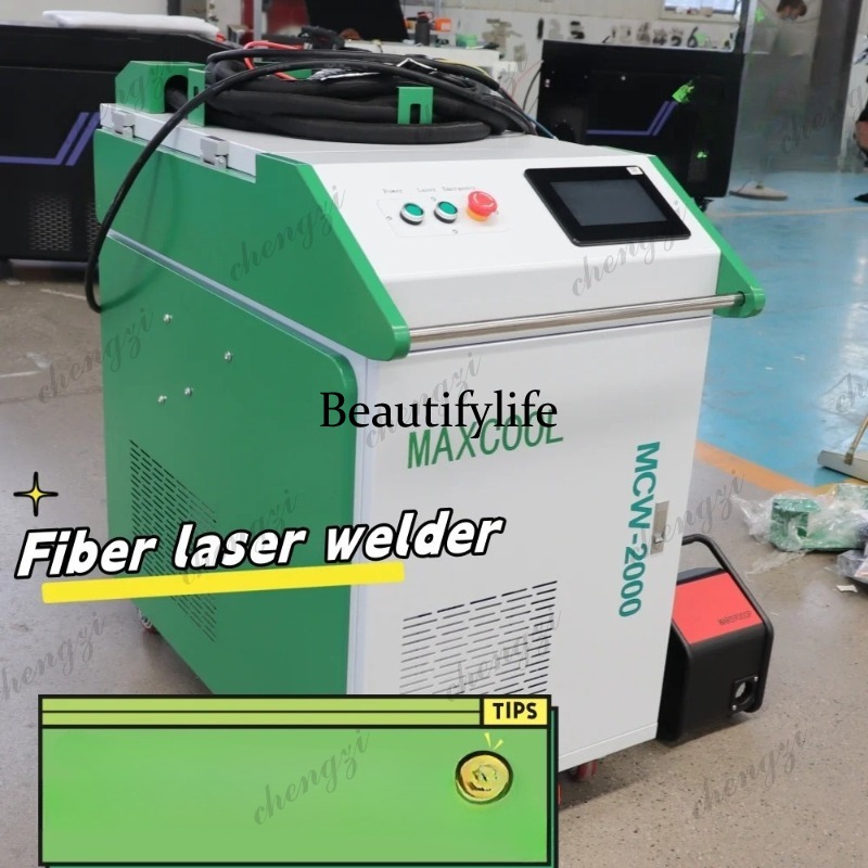 آلة لحام بالليزر محمولة باليد  - مراجعة Fiber Laser Cutting Machine وسعره
