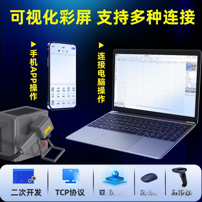 آلة وسم بالليزر محمولة للمعادن - مراجعة Laser Marking Machine وسعره