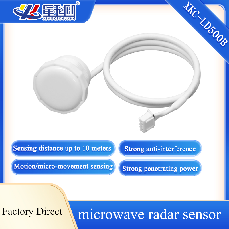 XKC-LD500B 5.8 جيجا هرتز مستشع - مراجعة Industrial Laser Distance Sensor وسعره